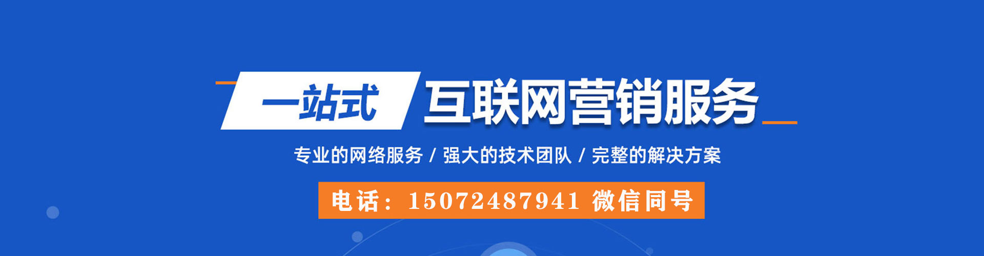 大寮百度如何推广